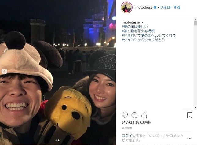 満面の笑みを浮かべる2人（画像はイモトさん公式インスタグラムより）