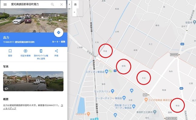 令和の行方は…（グーグルマップより）