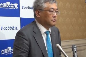 立憲、また「ヘイト」で擁立見送り　お粗末「身体検査」のナゼ