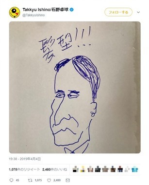 ピエール瀧被告の保釈をうけ、石野卓球氏はこんなツイートも