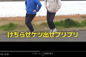 「ケツ出せプリプリ」「おけつぷり」　J1大分の公式応援歌「トリニータイソウ」、不評の声も「継続」決めた理由