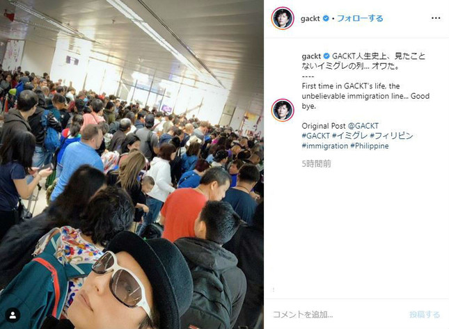 GACKTさんのインスタグラムより（画像コメント部分は編集部で一部加工）