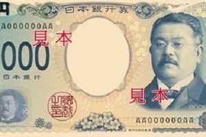 福沢諭吉、1万円札から引退へ　それでも「慶応との縁」残る理由