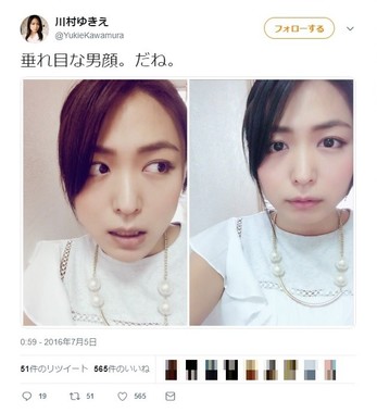 川村ゆきえさんのツイッターから