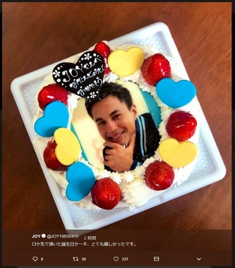 Joyの誕生日ケーキが ユージの顔写真 ツッコミ殺到 二度見したわ J Cast ニュース