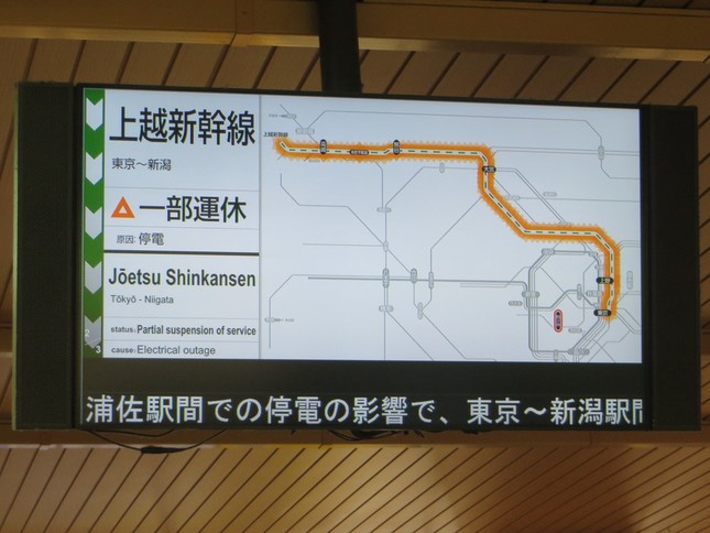 停電により影響が出た（28日午前、東京都内のJR駅で撮影）