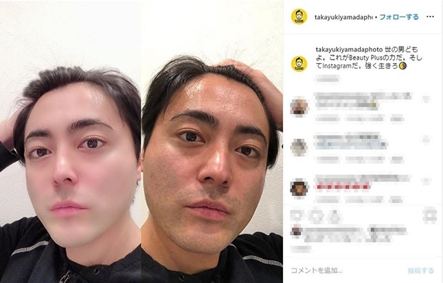 画像は山田さんのインスタグラムから