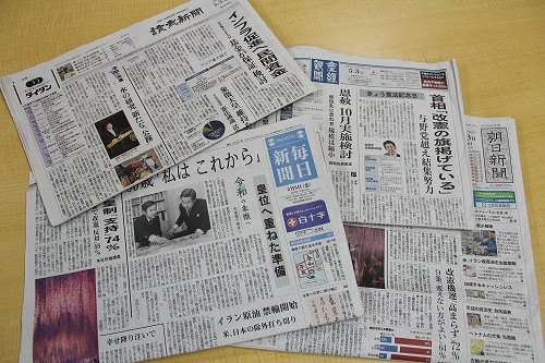 「改憲」議論の行方は？
