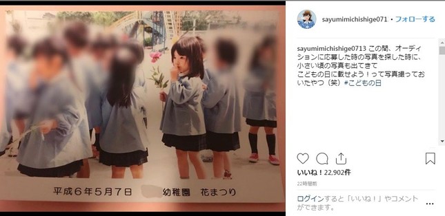 幼少期ショット（画像は公式インスタグラムより）