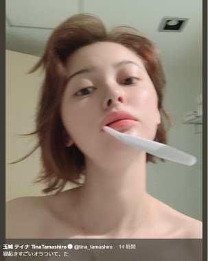 「カツアゲされたら払います」とリプライしたファンもいた2枚目写真（画像は玉城さんのツイッターから）