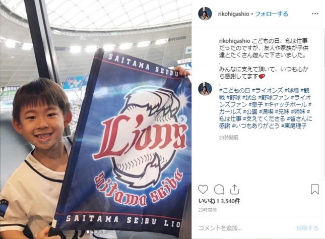 ライオンズのユニホームで笑顔を見せる理汰郎くん（東尾理子さんのインスタより）