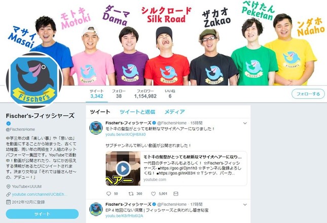 人気youtuber フィッシャーズ ロックフェス出演が波紋 本人は 厳しい意見もありますが J Cast ニュース 全文表示