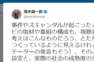 「園長先生の涙」放送し続ける必要はあるか　「テレビつけたくない」「止めてあげて」