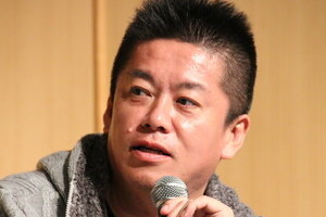 底辺の人間「嫌という程見た」　ホリエモン「刑務所トーク」に反響