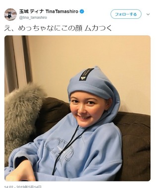 ツイッターに投稿された写真