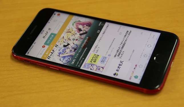 アプリを開くと「マスターさんへ大切なお知らせ」と…