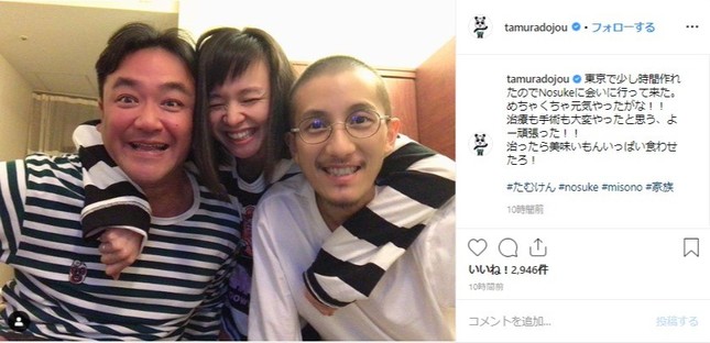 Misono夫 Nosukeは めちゃくちゃ元気やった たむらけんじがインスタで報告 J Cast ニュース