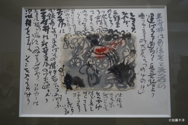 普段は観光客でにぎわう王府井大通は負傷者を救急搬送する道となり、騒然とした雰囲気に包まれた