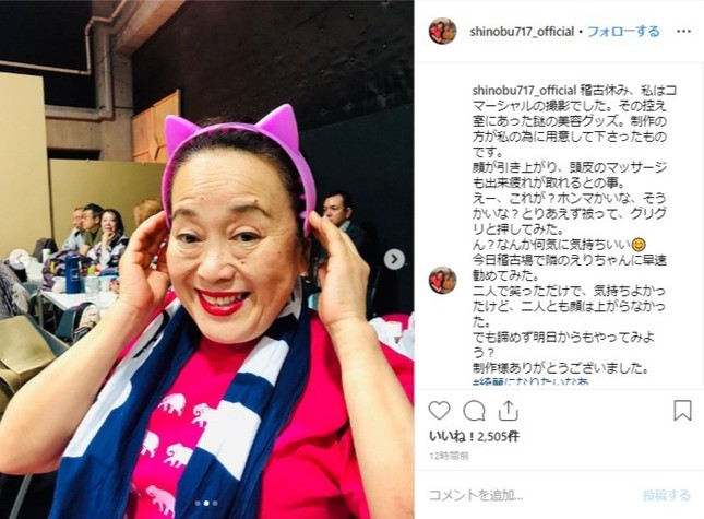 渡辺えりさんも参戦（大竹さんのインスタより）