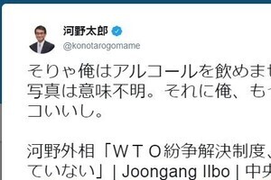 韓国紙、河野外相と間違えて「別人」写真掲載　本人も「俺、もっと全然カッコいい」