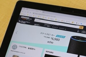 未発売商品がAmazonレビュー高評価　競合企業「闇の深さに涙が止まりません」