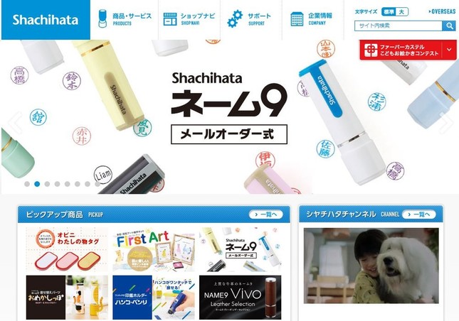 シャチハタ 痴漢防止 スタンプ 迷惑行為防止 テスト販売品 - その他