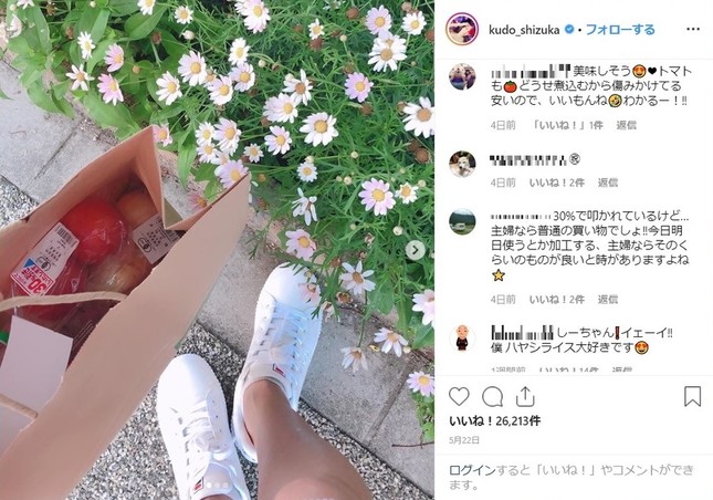 工藤静香さんのインスタグラムから