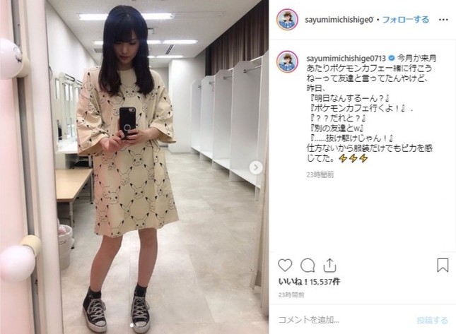 道重さんがインスタグラムに投稿した写真