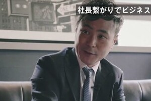 カラテカ入江の対談動画、報道後に削除されていた　野村證券YouTube企画、公開わずか1日で...