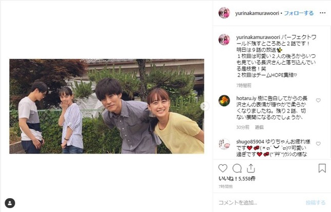 ゆり インスタ 中村 中村ゆり結婚しない理由とは。不倫や隠し子・熱愛彼氏の極秘背景。