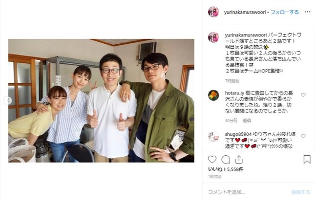 「HOPE」出演陣がそろった形に（インスタグラムより）