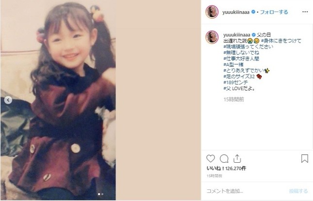 子供 優樹菜 木下優樹菜の子供の父親は島田紳助？写真の顔が似てるor似てない？【画像】