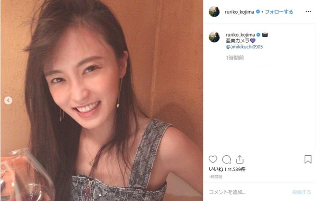 小島さんのインスタにも別ショットが