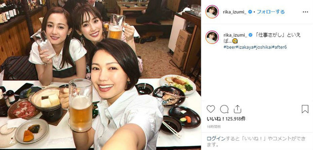 泉里香さんのインスタグラムより（画像コメント部分は一部加工）