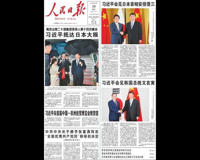 6月28日付の人民日報。習近平国家主席の大阪到着を1面トップ、その次の項目で日中首脳会談を伝えている