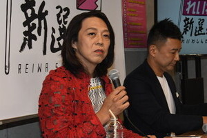 続々擁立の「れいわ新選組」　山本太郎代表が指摘する「日本の問題点」とは