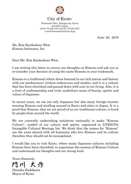 京都市が発表した市長名義の文書（英語版）