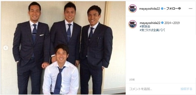 吉田がインスタグラムに投稿した1枚。2014年のものと見られ、今回と同じ構図で撮影