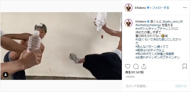 まずは1つが…（インスタより）