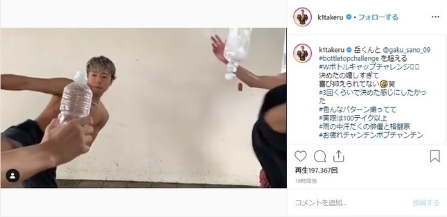 そしてもう1つも（インスタより）