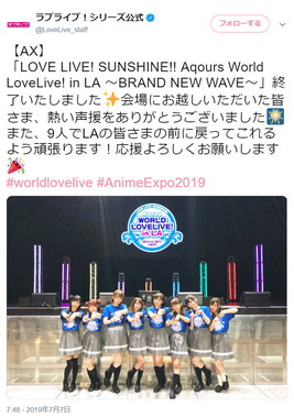 ラブライブ！シリーズ公式ツイッターが投稿した写真。次回は「9人で」とのメッセージも