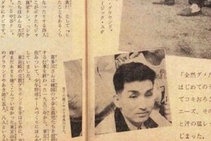 1964年の雑誌が掲載した、ジャニー喜多川さん32歳の顔写真