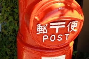 切手の値段が覚えられない問題　この約5年で値上げ3回...「送るたび考え込んじゃう」