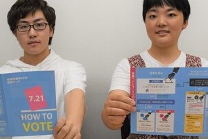 大学生が作る「投票ガイド」　参院選に向け期日前・不在者投票を解説...狙いは？メンバーに聞く