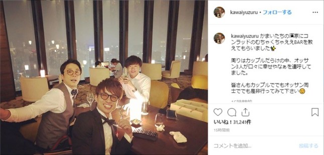 河井さん自身がインスタに投稿した別ショット