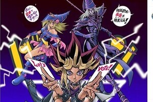 遊戯王キャラが「独裁政権」発言で政権批判？　作者側インスタが弁明した内容