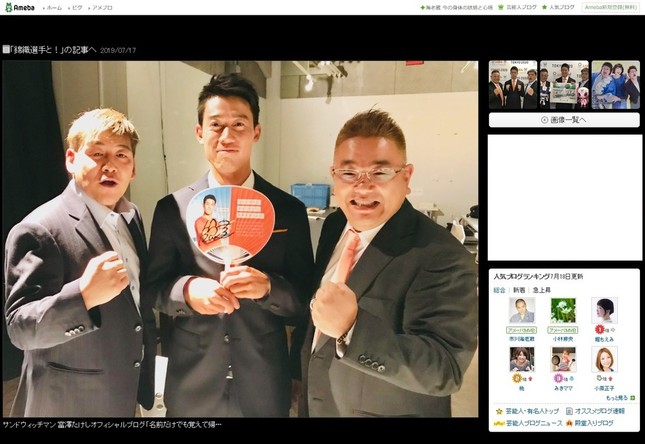 富澤さんが公開したオフショット