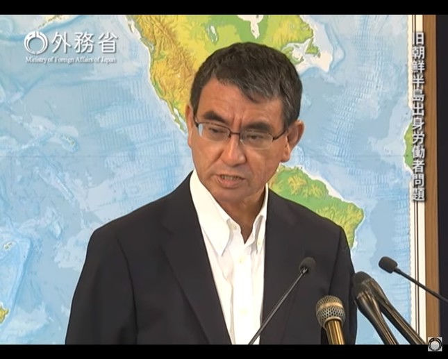 河野太郎外相は「日本企業に実害が及ぶようなことがあれば、必要な措置を講じなければならなくなると思っている」と話している（写真は外務省の動画から）
