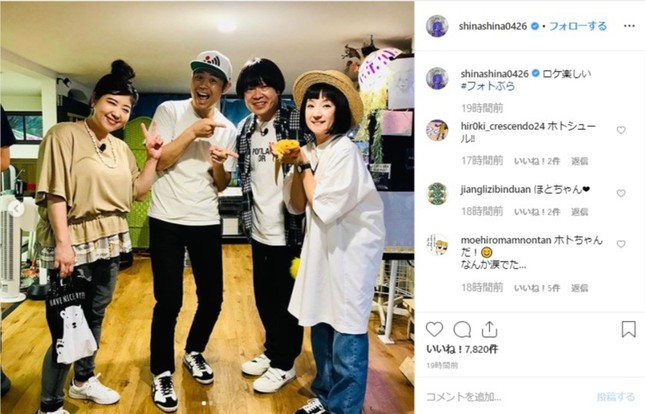 品川さんのインスタより。いつもと変わらぬ笑顔を見せる蛍原さん