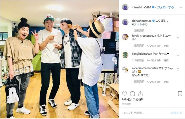 別ショット。千秋さんにぬいぐるみを突きつけられる蛍原さん